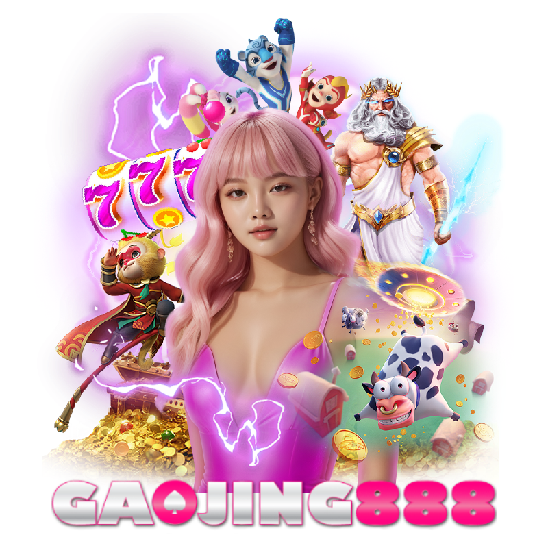 gaojing888
