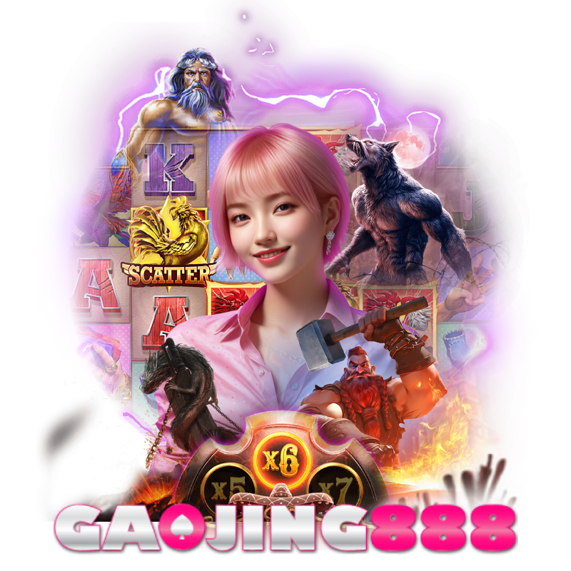 play gaojing 888